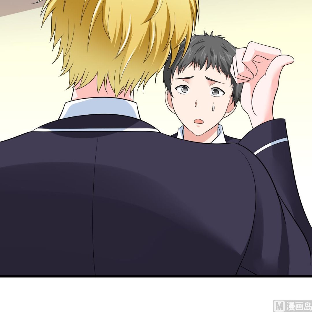 《寄养女的复仇》第118话 我要坐她旁边 第25页
