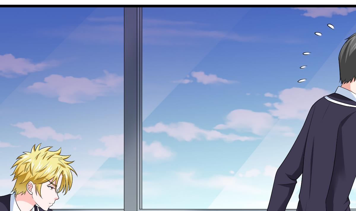 《寄养女的复仇》第118话 我要坐她旁边 第26页