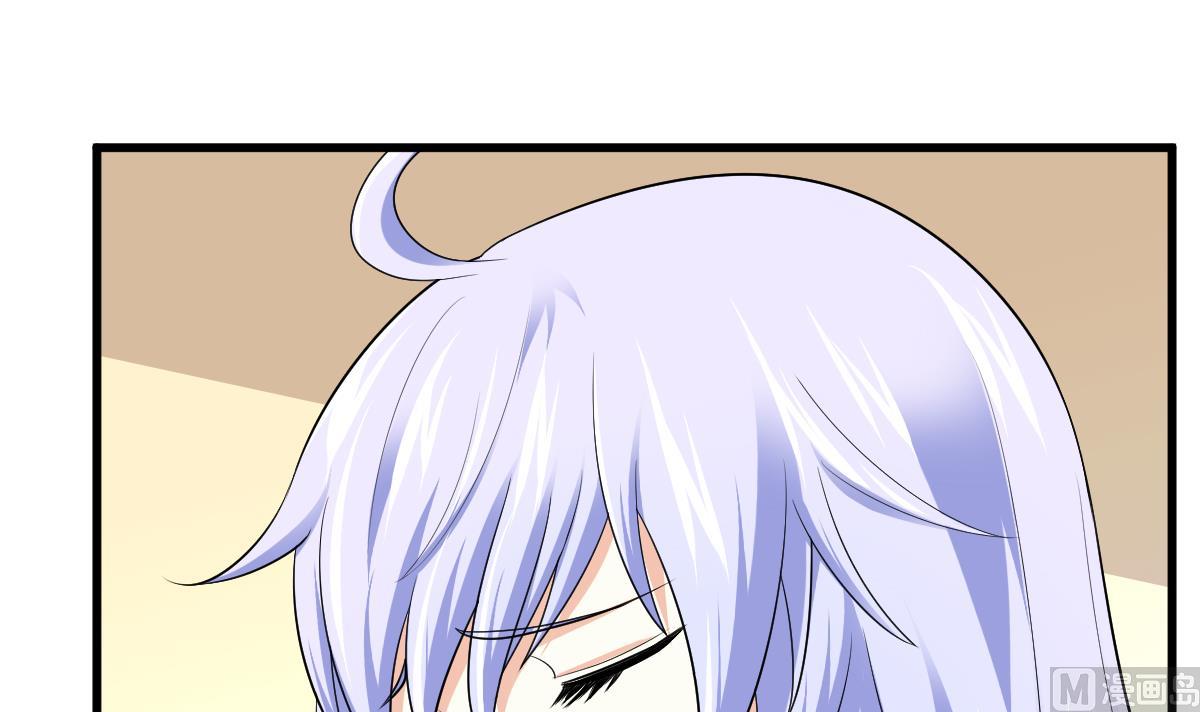 《寄养女的复仇》第118话 我要坐她旁边 第34页