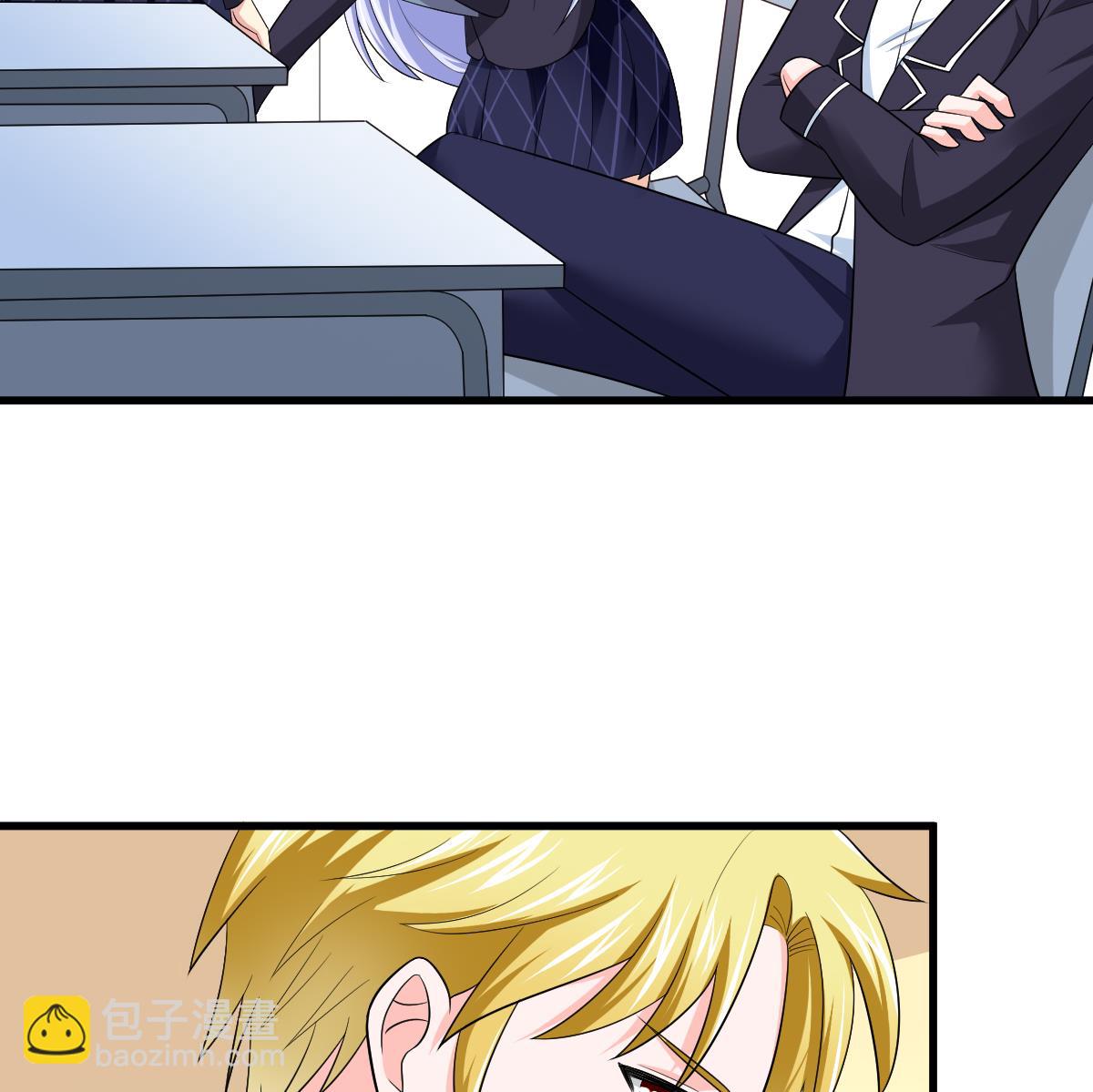 《寄养女的复仇》第118话 我要坐她旁边 第47页