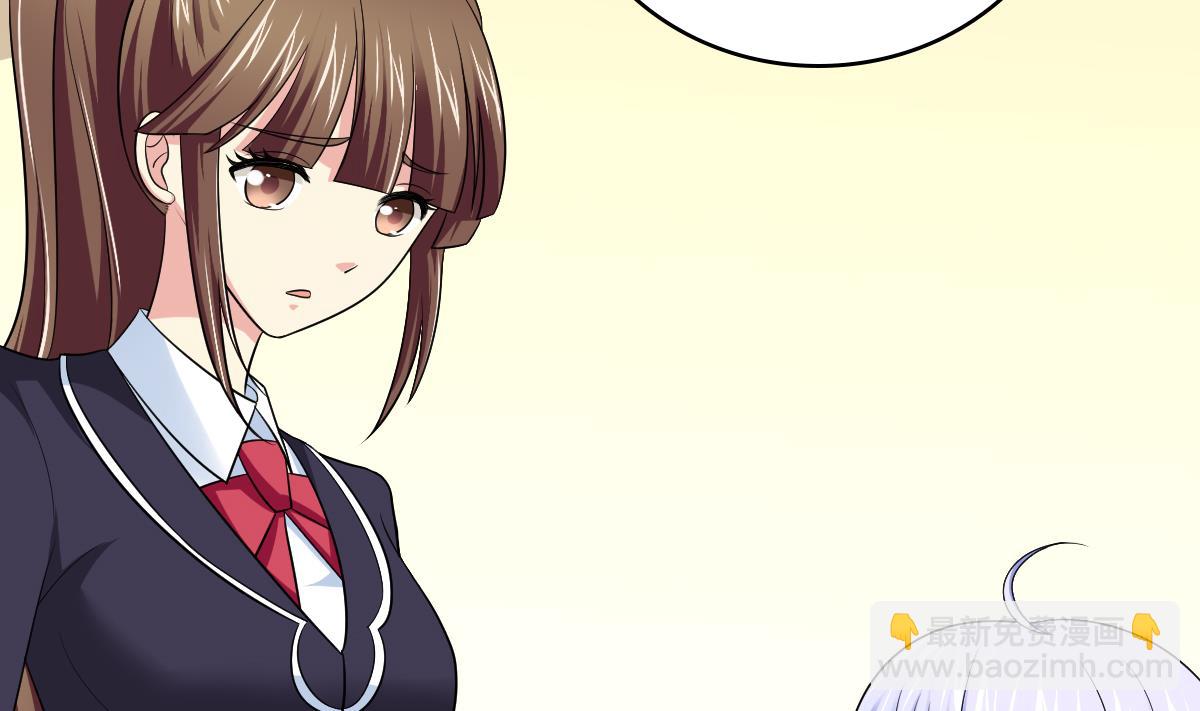 《寄养女的复仇》第118话 我要坐她旁边 第8页