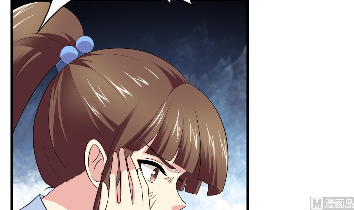 《寄养女的复仇》第119话 林乔正黑化 第19页