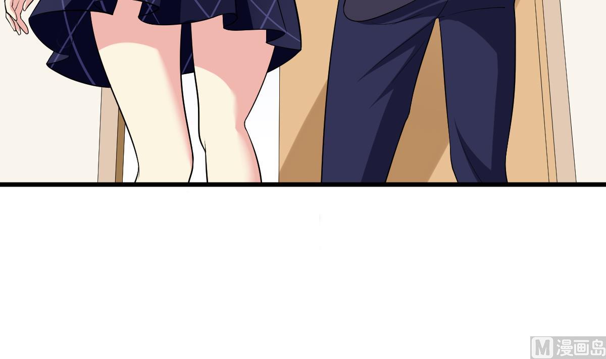 《寄养女的复仇》第119话 林乔正黑化 第28页