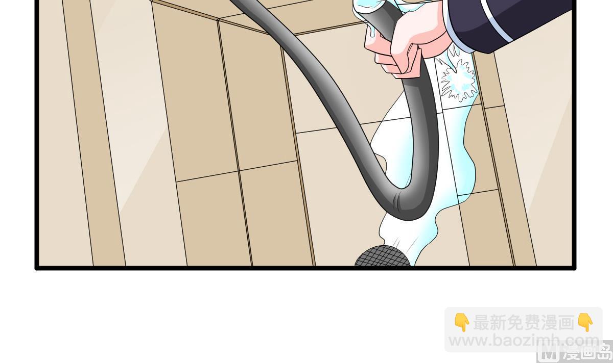 《寄养女的复仇》第119话 林乔正黑化 第34页