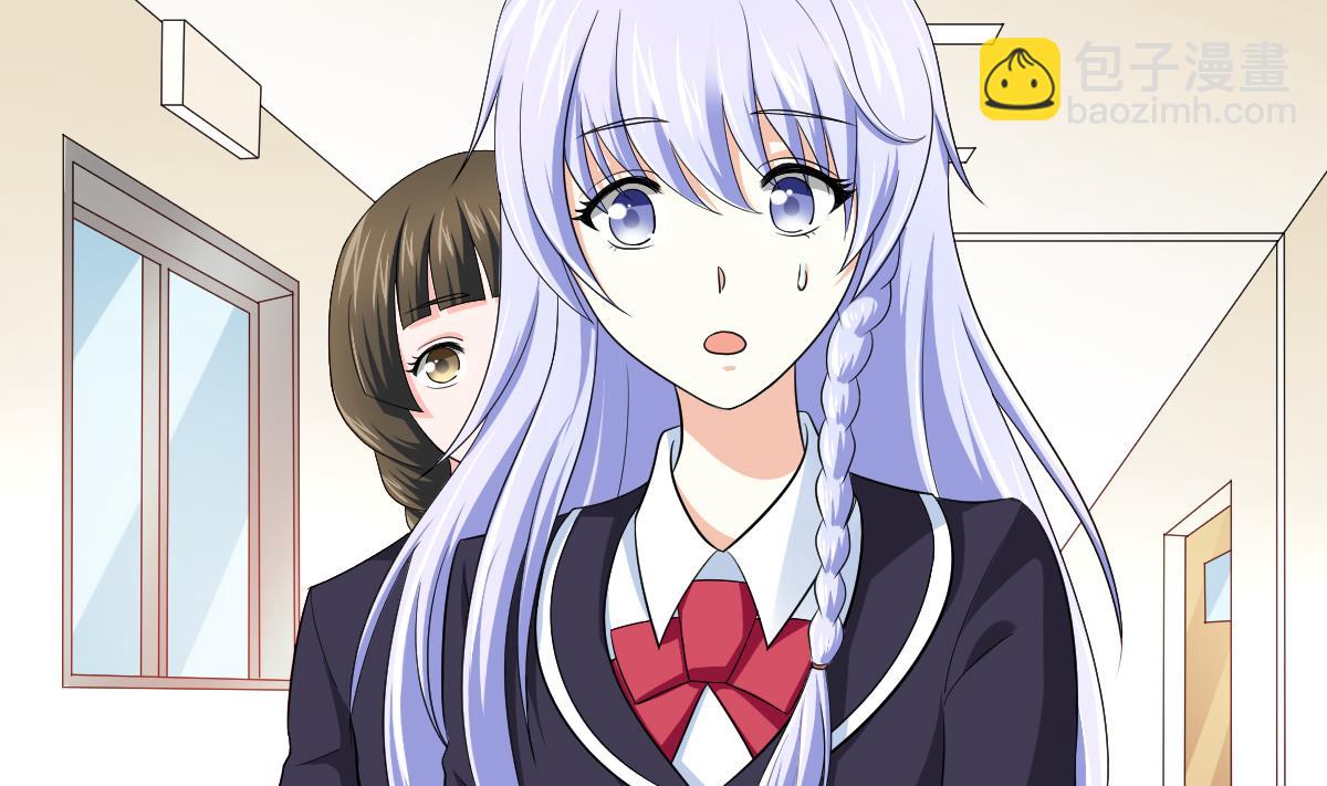 《寄养女的复仇》第119话 林乔正黑化 第39页