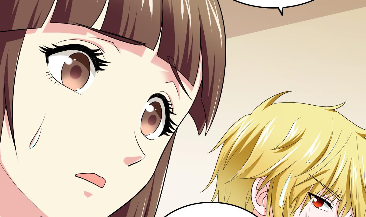 《寄养女的复仇》第119话 林乔正黑化 第41页