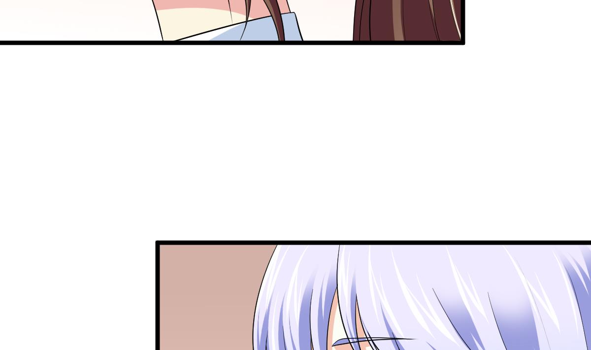 《寄养女的复仇》第119话 林乔正黑化 第6页