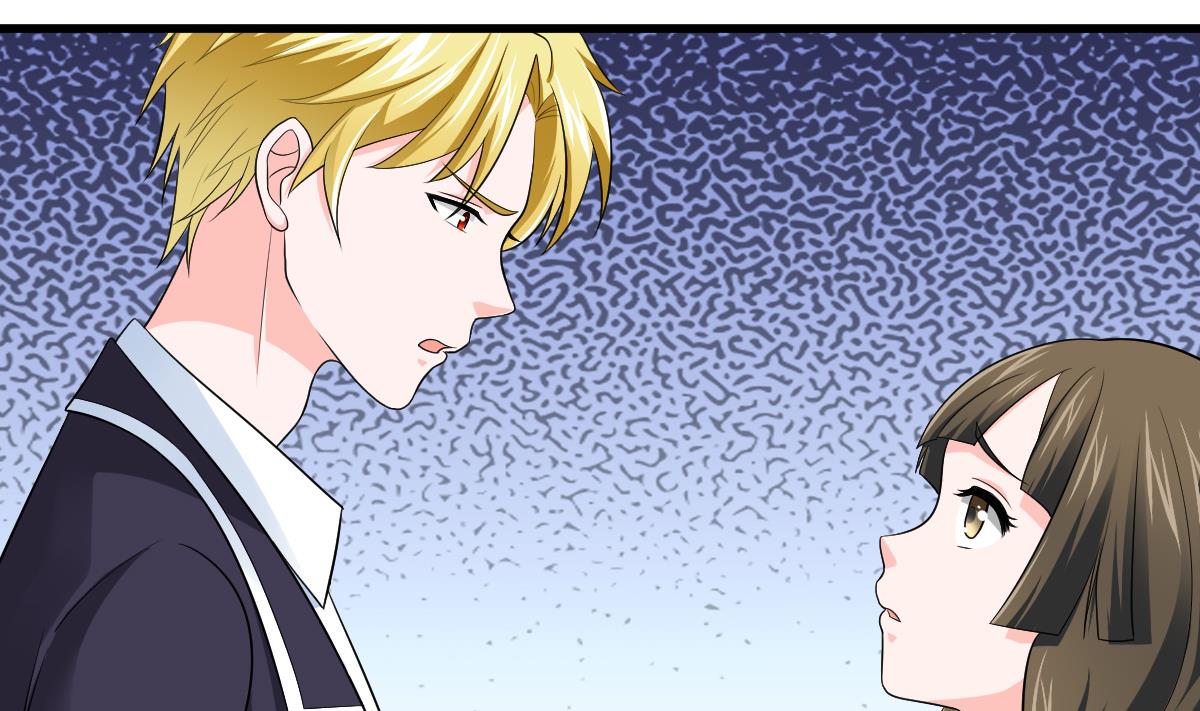 《寄养女的复仇》第117话 我永远不会喜欢你 第14页