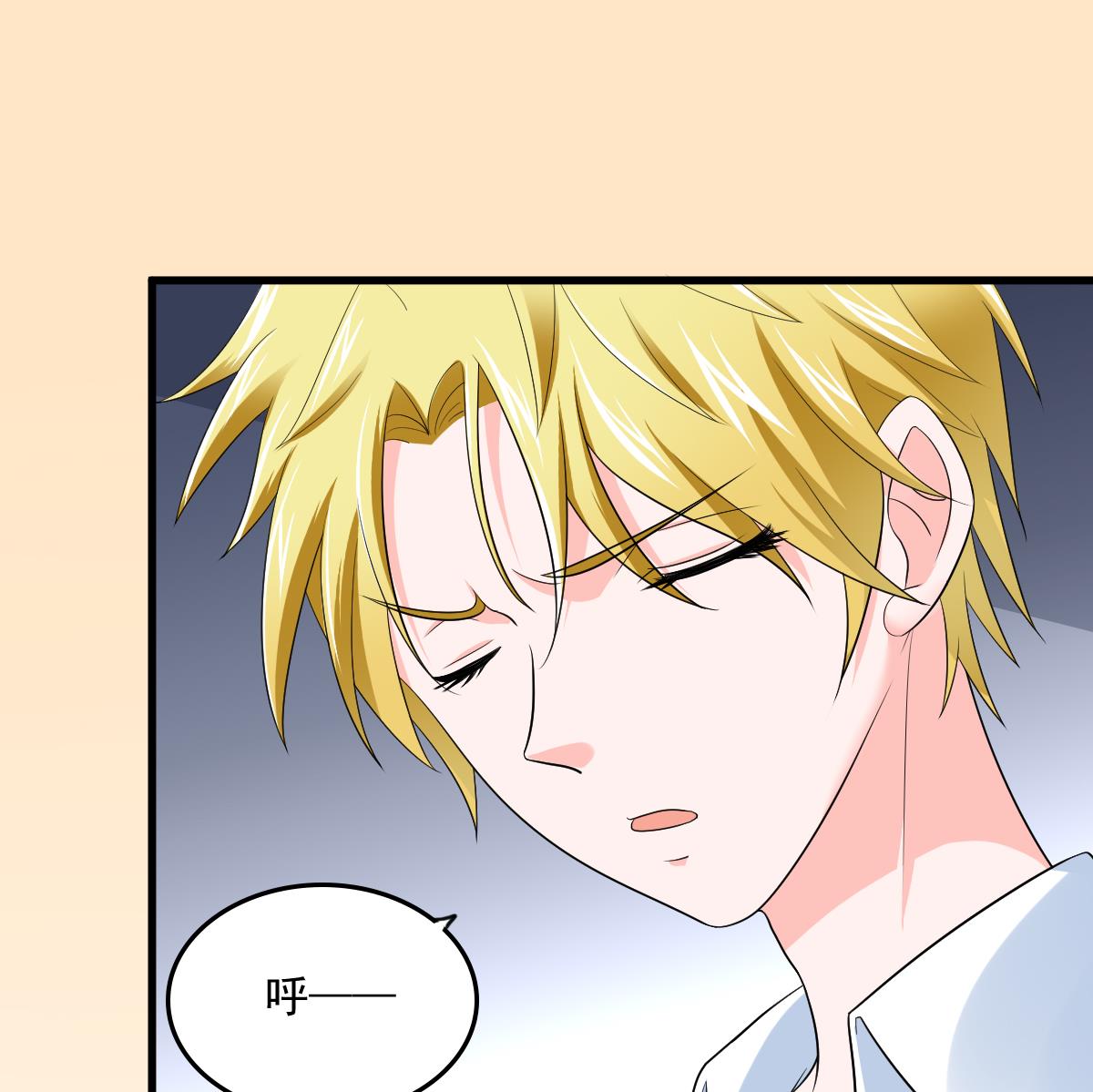 《寄养女的复仇》第117话 我永远不会喜欢你 第23页