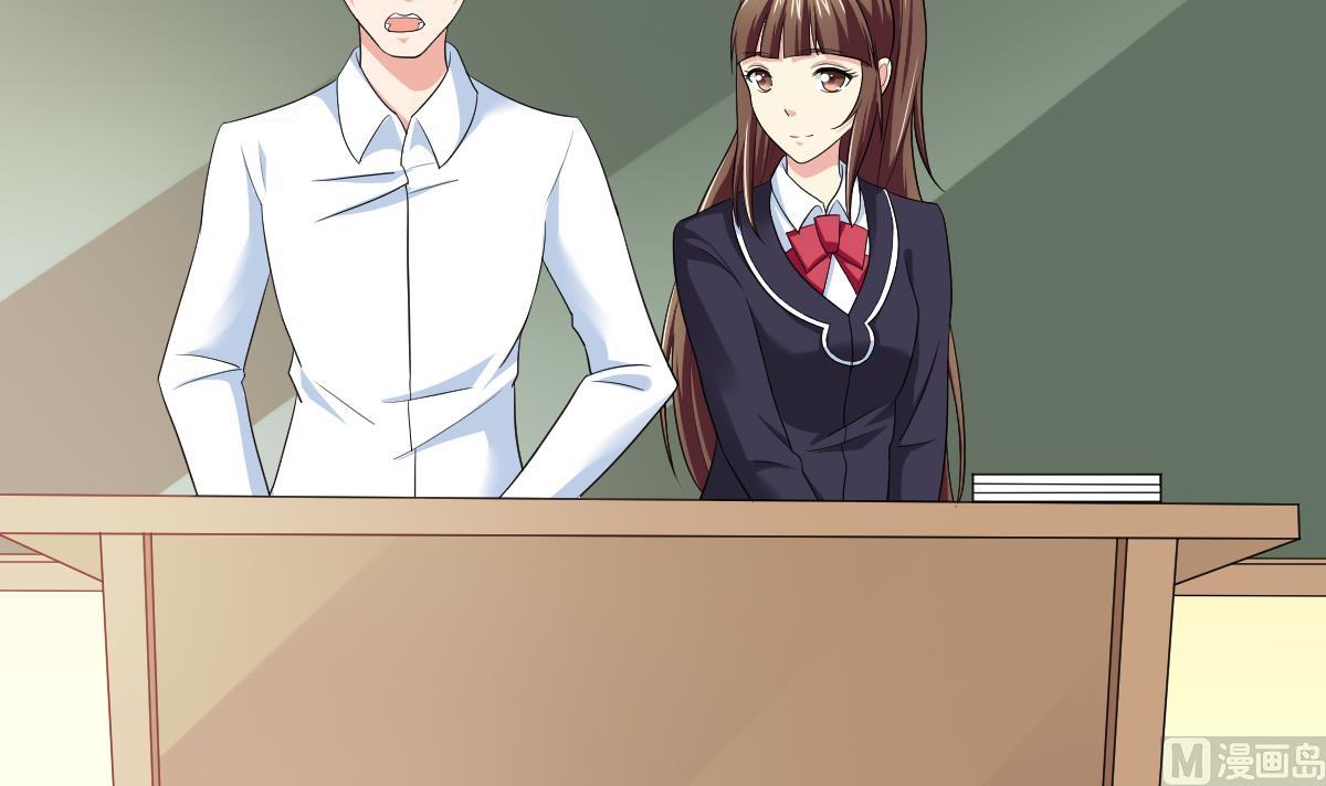《寄养女的复仇》第117话 我永远不会喜欢你 第43页