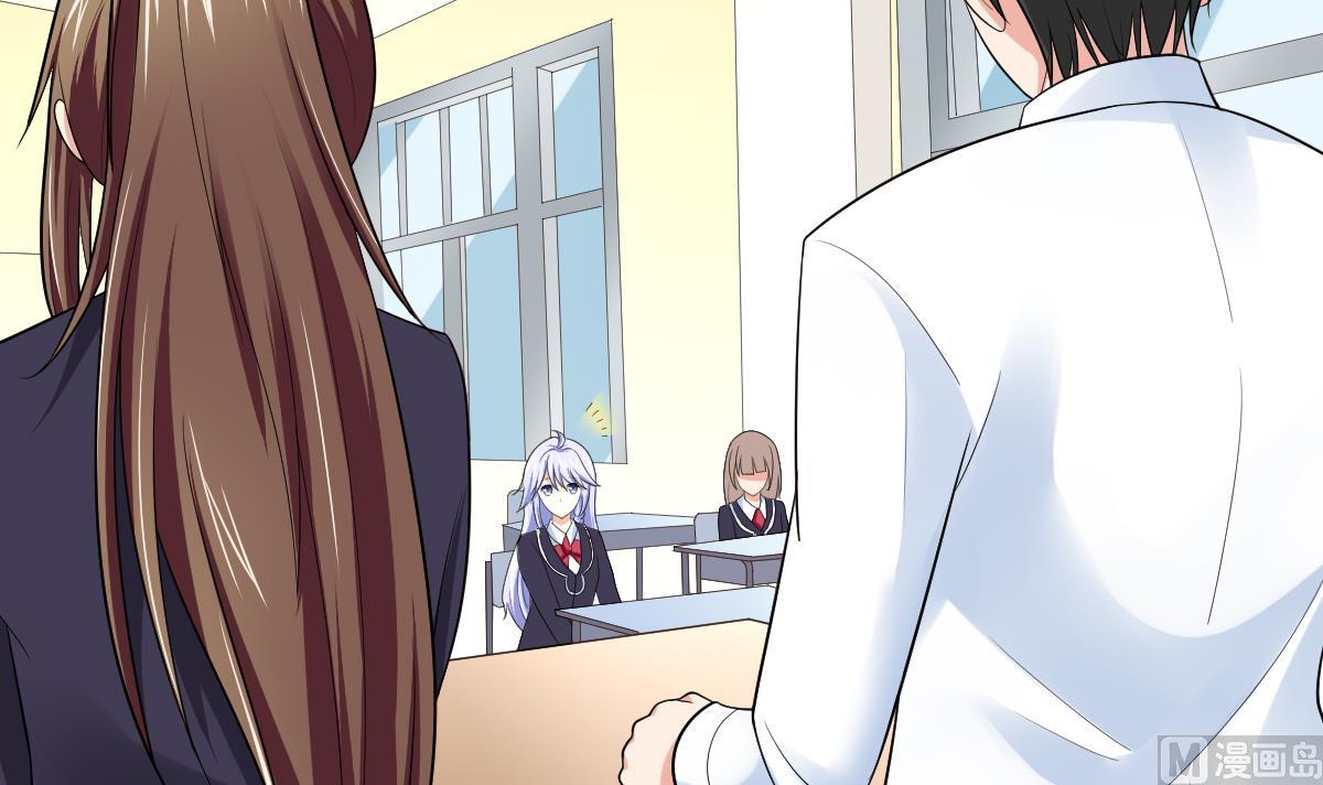 《寄养女的复仇》第117话 我永远不会喜欢你 第46页