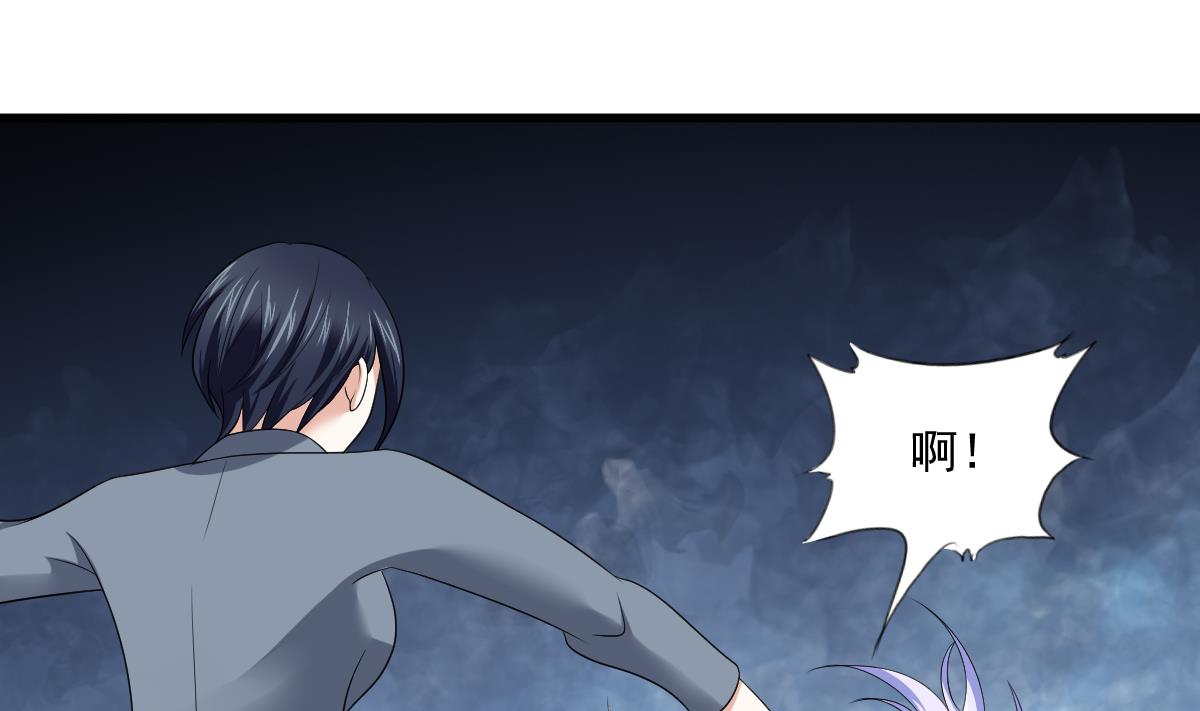 《寄养女的复仇》第121话 被赶出重点班 第14页