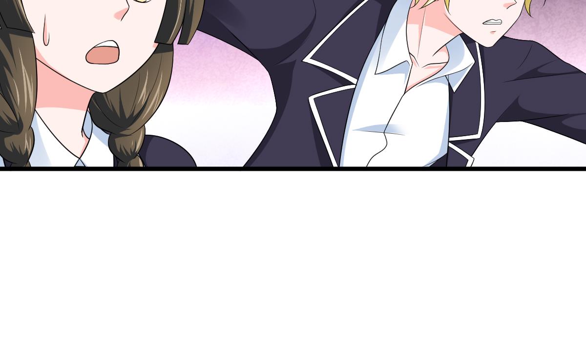 《寄养女的复仇》第121话 被赶出重点班 第17页