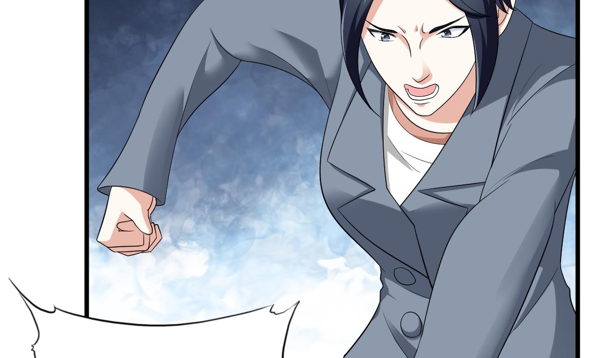 《寄养女的复仇》第121话 被赶出重点班 第45页
