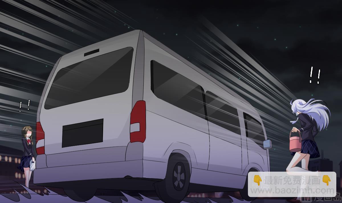 《寄养女的复仇》第123话 彪哥相救 第13页