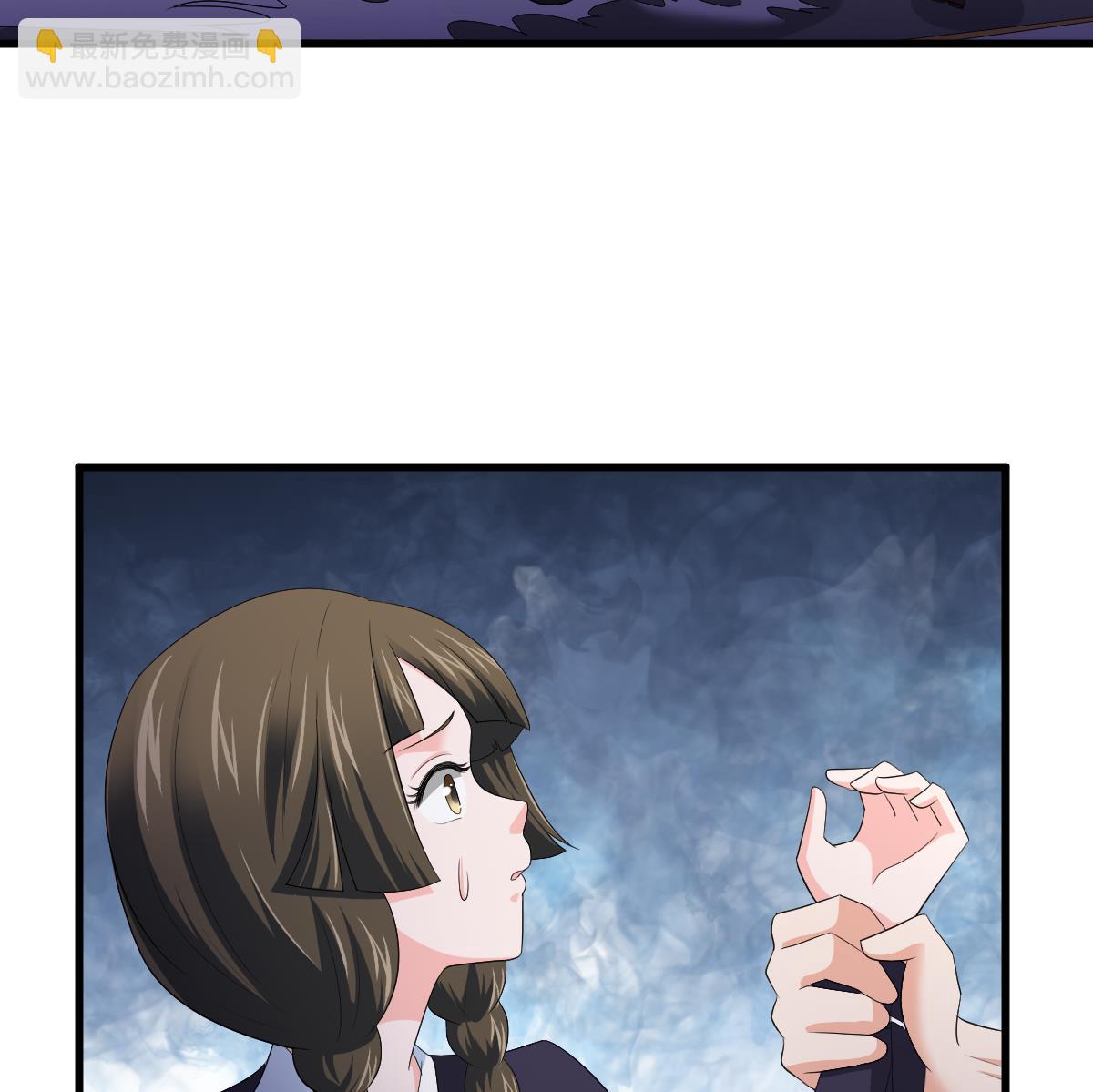 《寄养女的复仇》第123话 彪哥相救 第14页