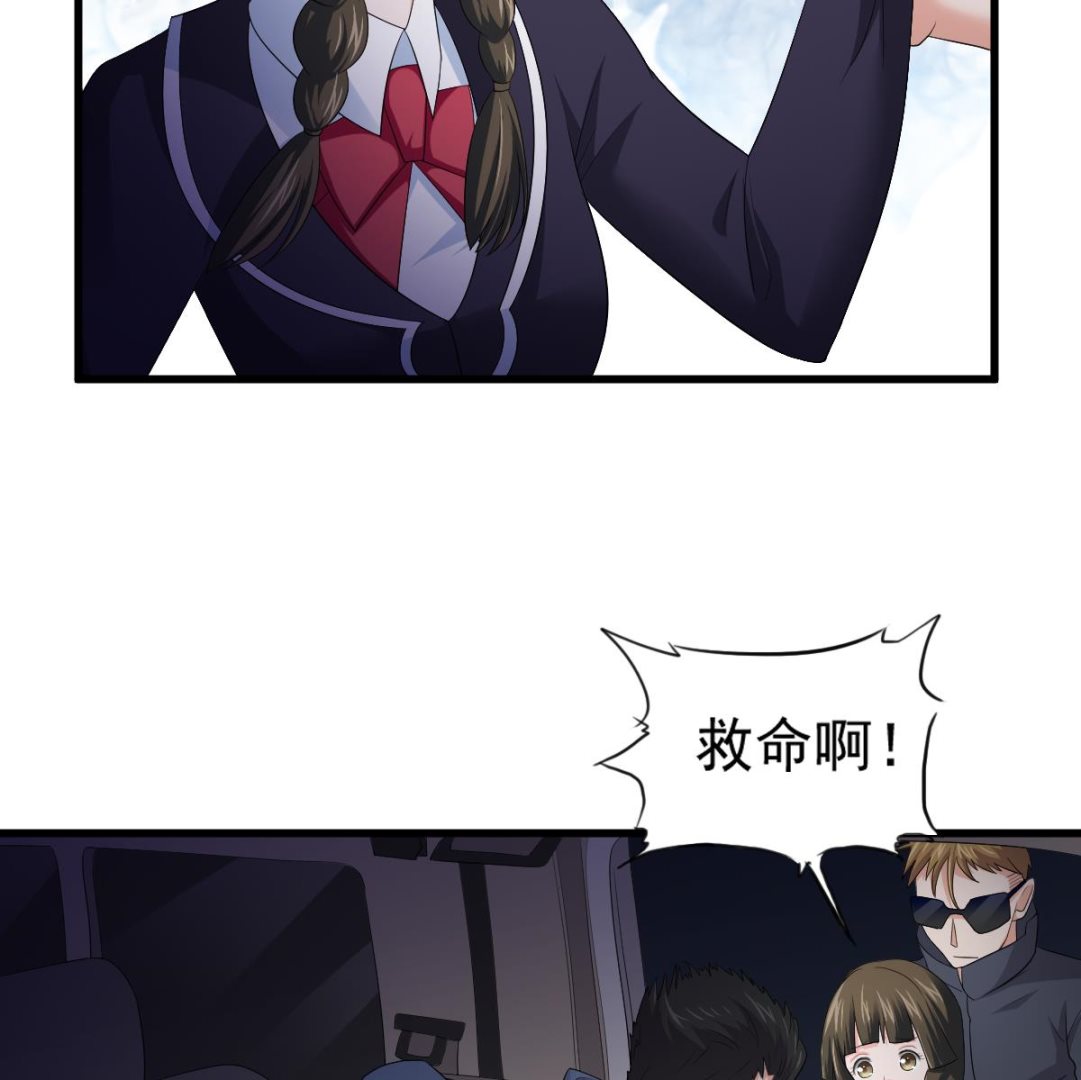 《寄养女的复仇》第123话 彪哥相救 第15页
