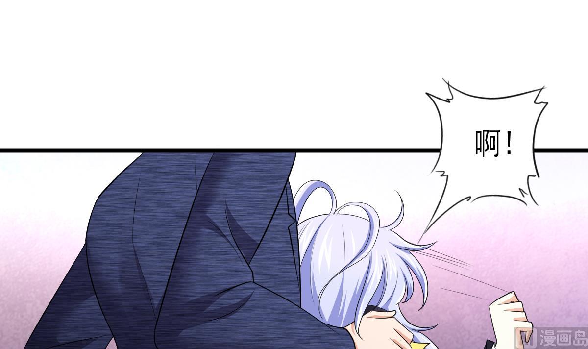 《寄养女的复仇》第123话 彪哥相救 第25页