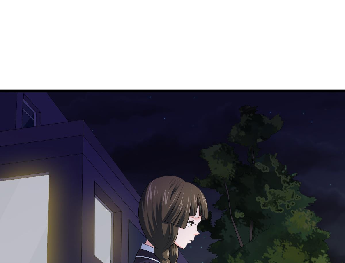 《寄养女的复仇》第123话 彪哥相救 第2页
