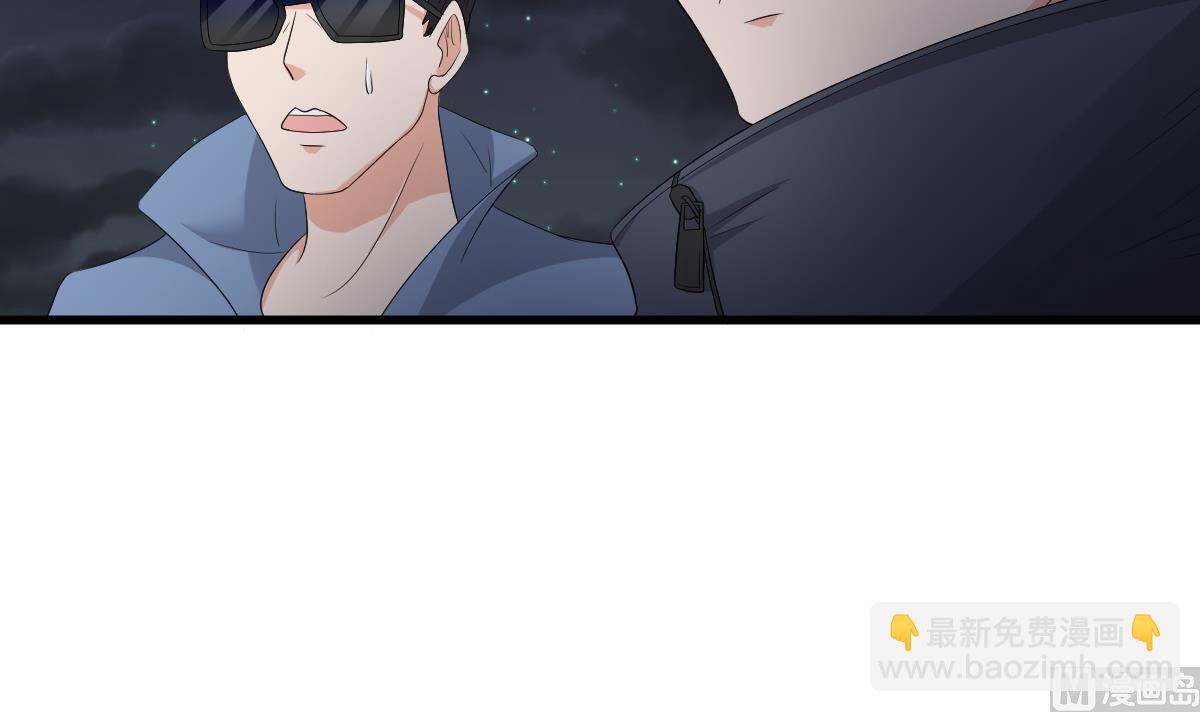 《寄养女的复仇》第123话 彪哥相救 第34页