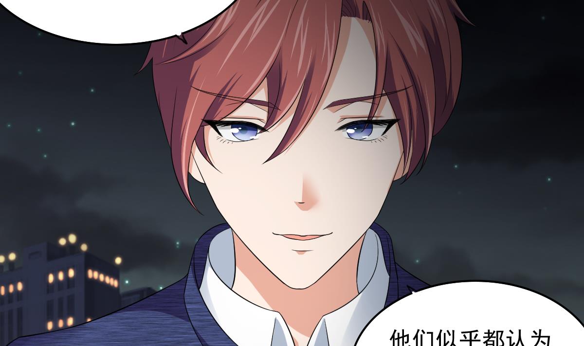 《寄养女的复仇》第123话 彪哥相救 第42页