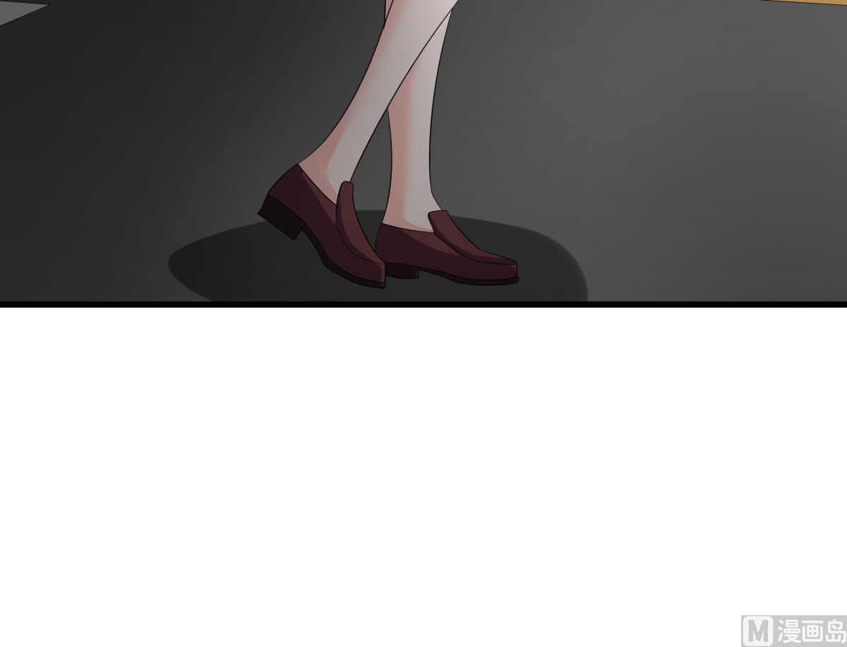 《寄养女的复仇》第123话 彪哥相救 第4页