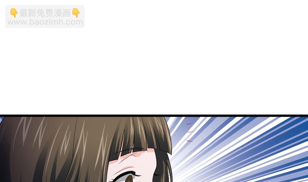《寄养女的复仇》第123话 彪哥相救 第5页