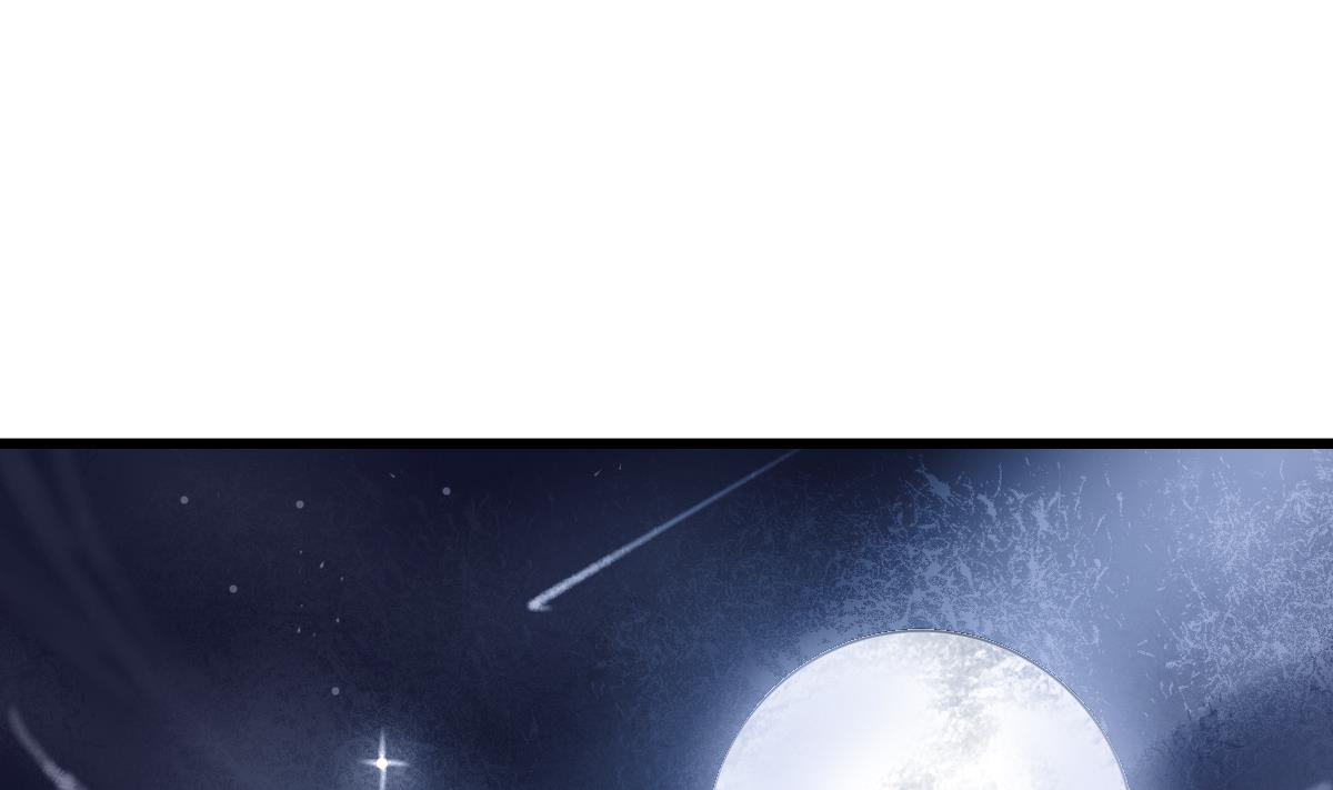 《寄养女的复仇》第122话 你是我的孤星 第14页