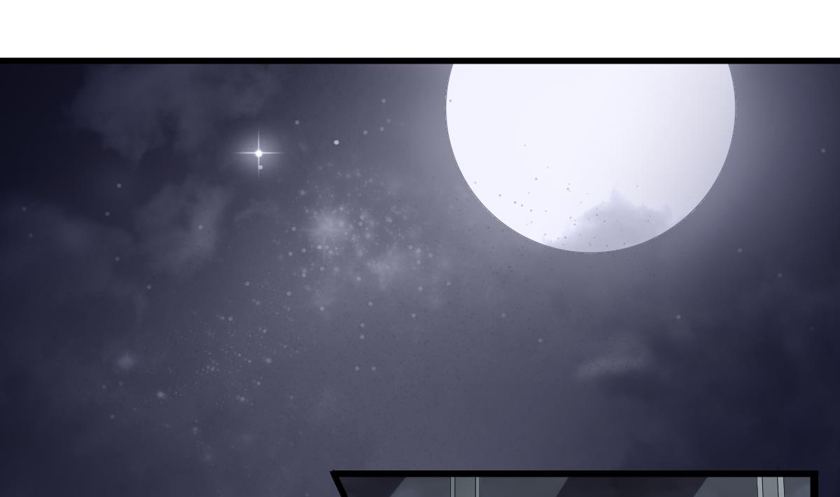 《寄养女的复仇》第122话 你是我的孤星 第26页