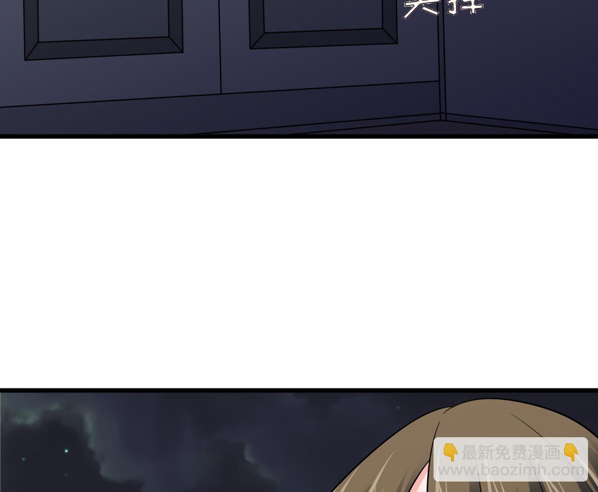 《寄养女的复仇》第122话 你是我的孤星 第47页