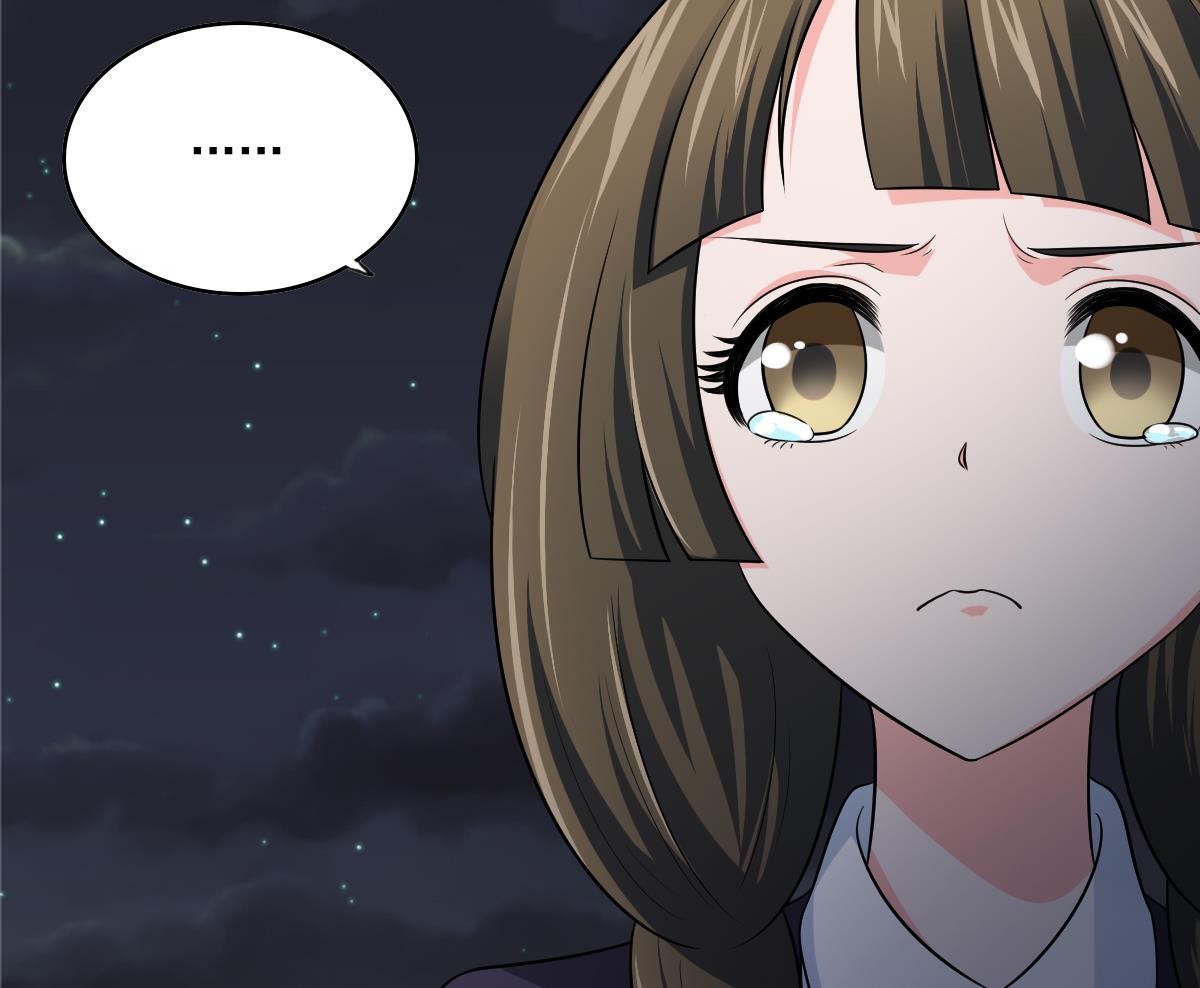 《寄养女的复仇》第122话 你是我的孤星 第48页