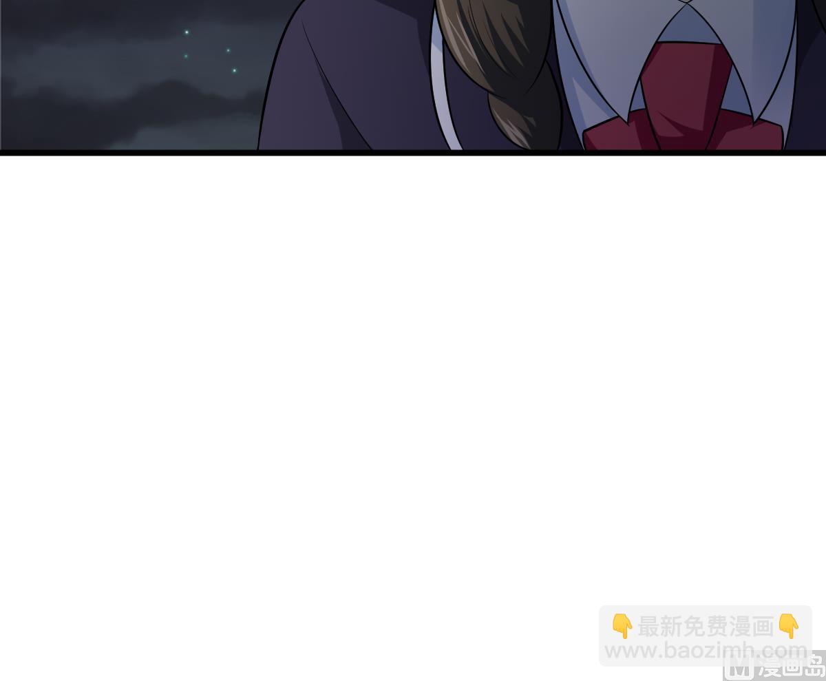 《寄养女的复仇》第122话 你是我的孤星 第49页