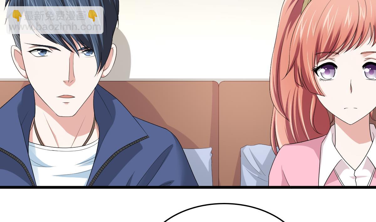 《寄养女的复仇》第124话 绑架刘娜？！ 第17页