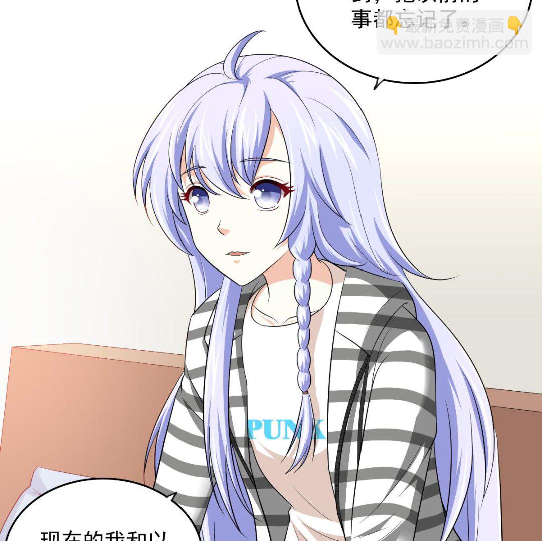 《寄养女的复仇》第124话 绑架刘娜？！ 第35页