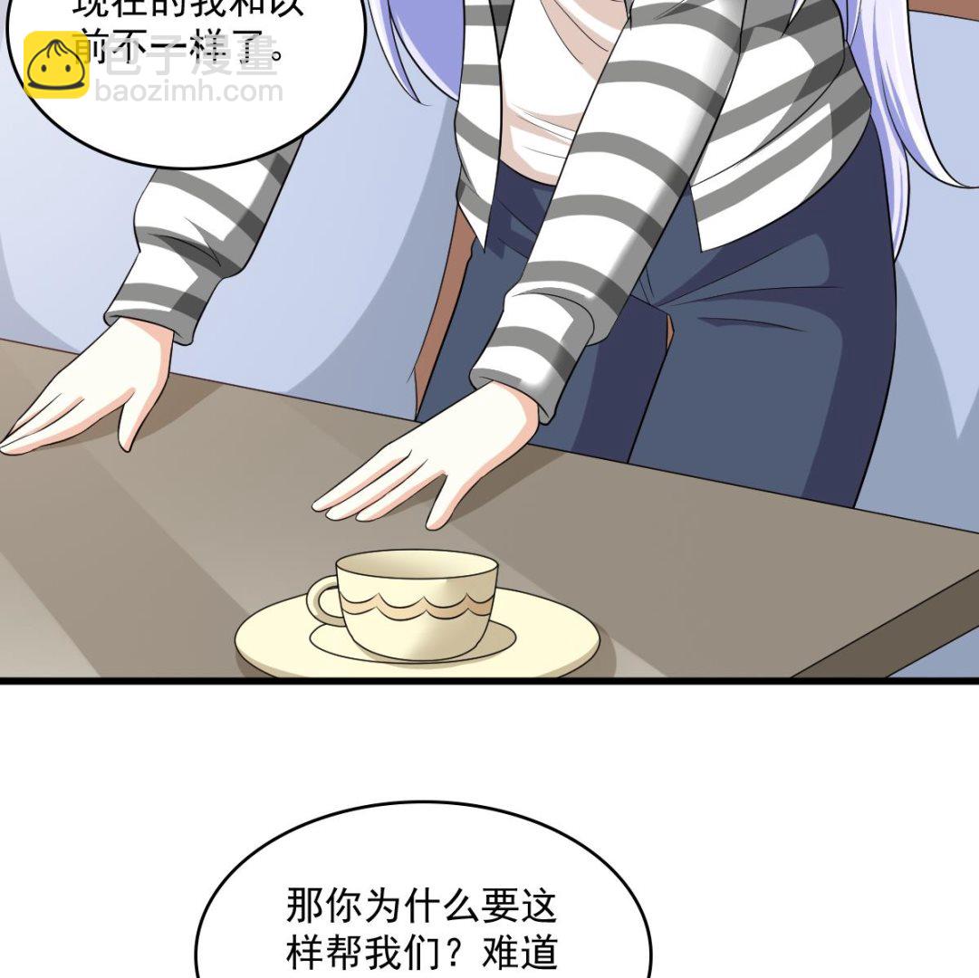 《寄养女的复仇》第124话 绑架刘娜？！ 第36页