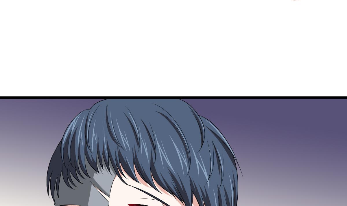 《寄养女的复仇》第124话 绑架刘娜？！ 第45页