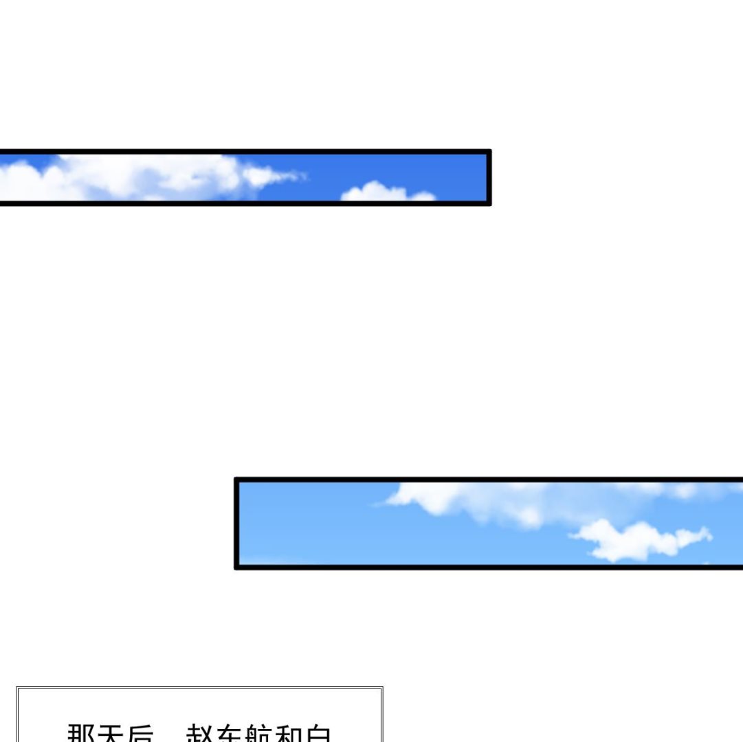 《寄养女的复仇》第124话 绑架刘娜？！ 第48页