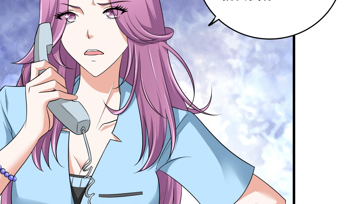 《寄养女的复仇》第126话 连环计 第15页