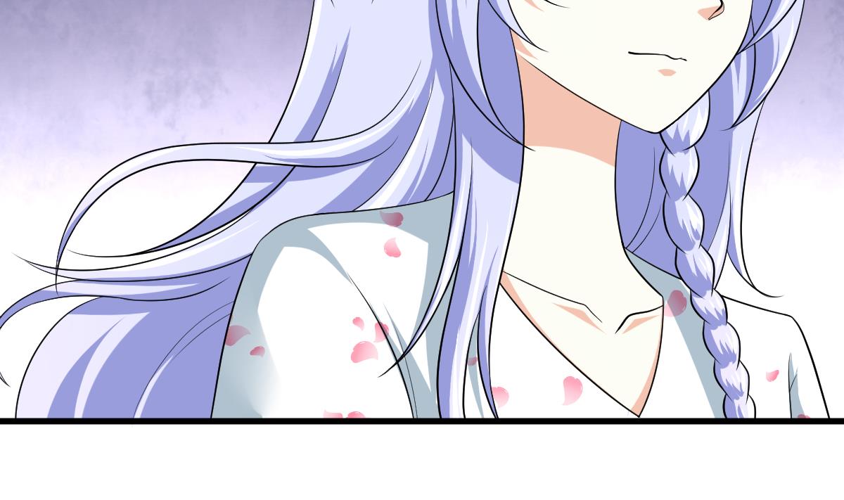 《寄养女的复仇》第126话 连环计 第27页