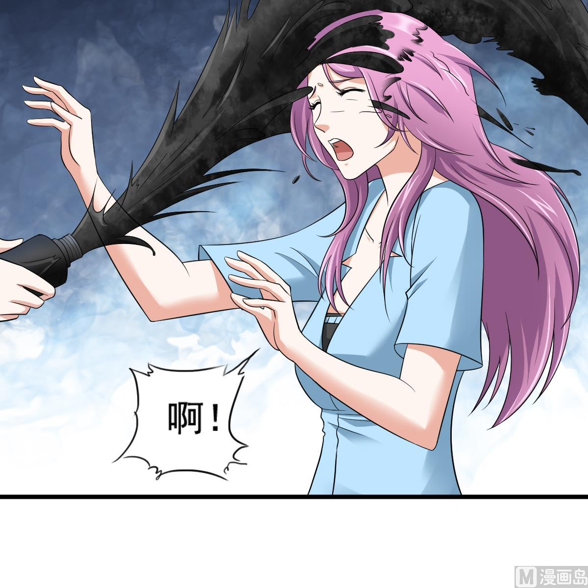《寄养女的复仇》第126话 连环计 第37页