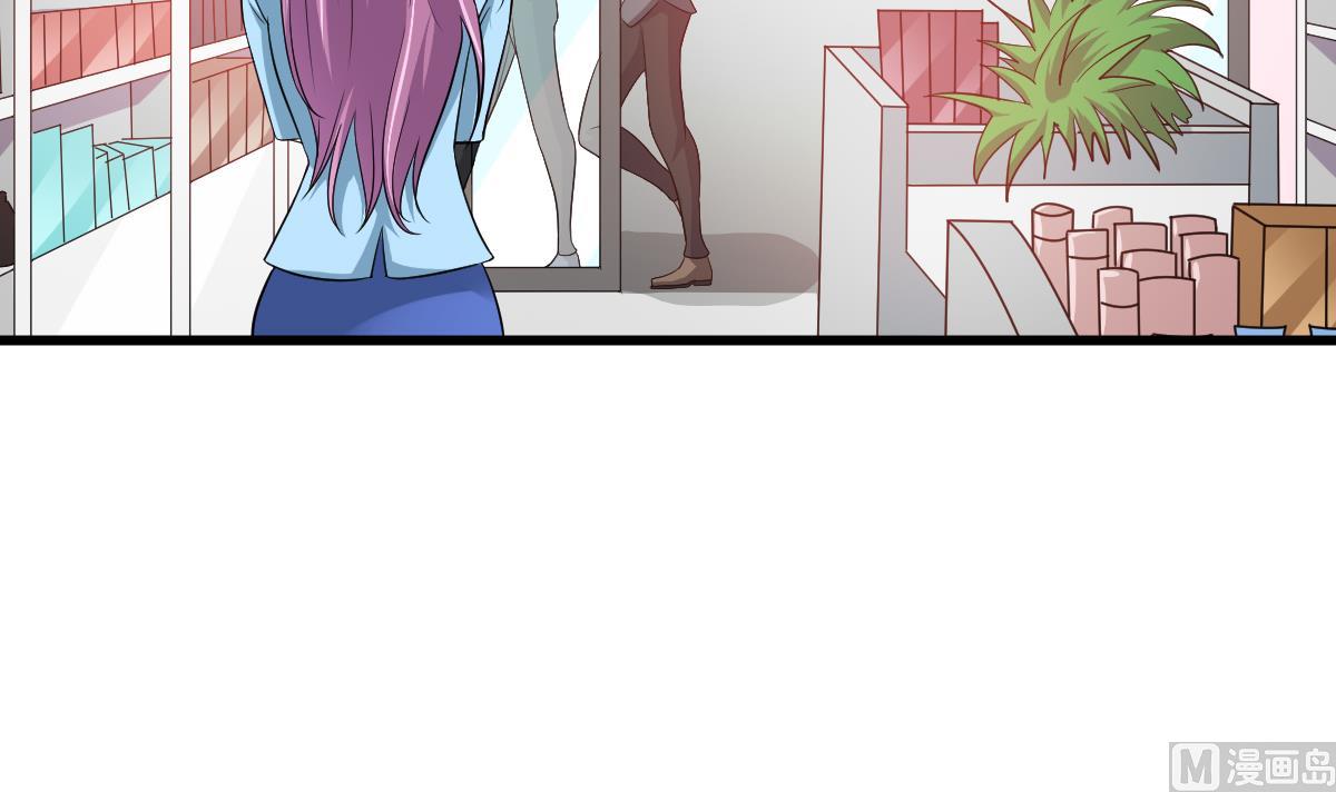 《寄养女的复仇》第126话 连环计 第46页