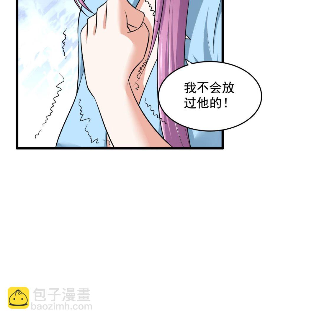《寄养女的复仇》第126话 连环计 第48页