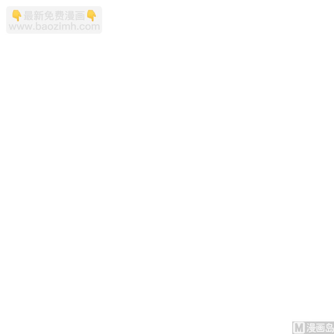 《寄养女的复仇》第126话 连环计 第49页