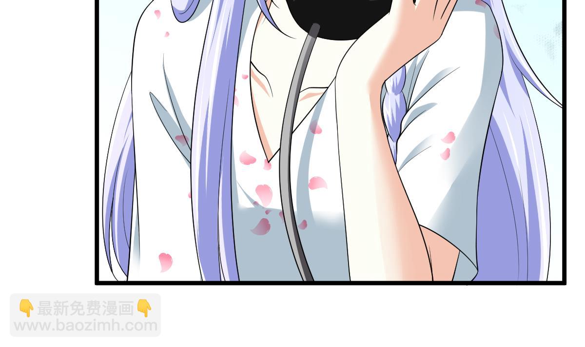 《寄养女的复仇》第126话 连环计 第9页