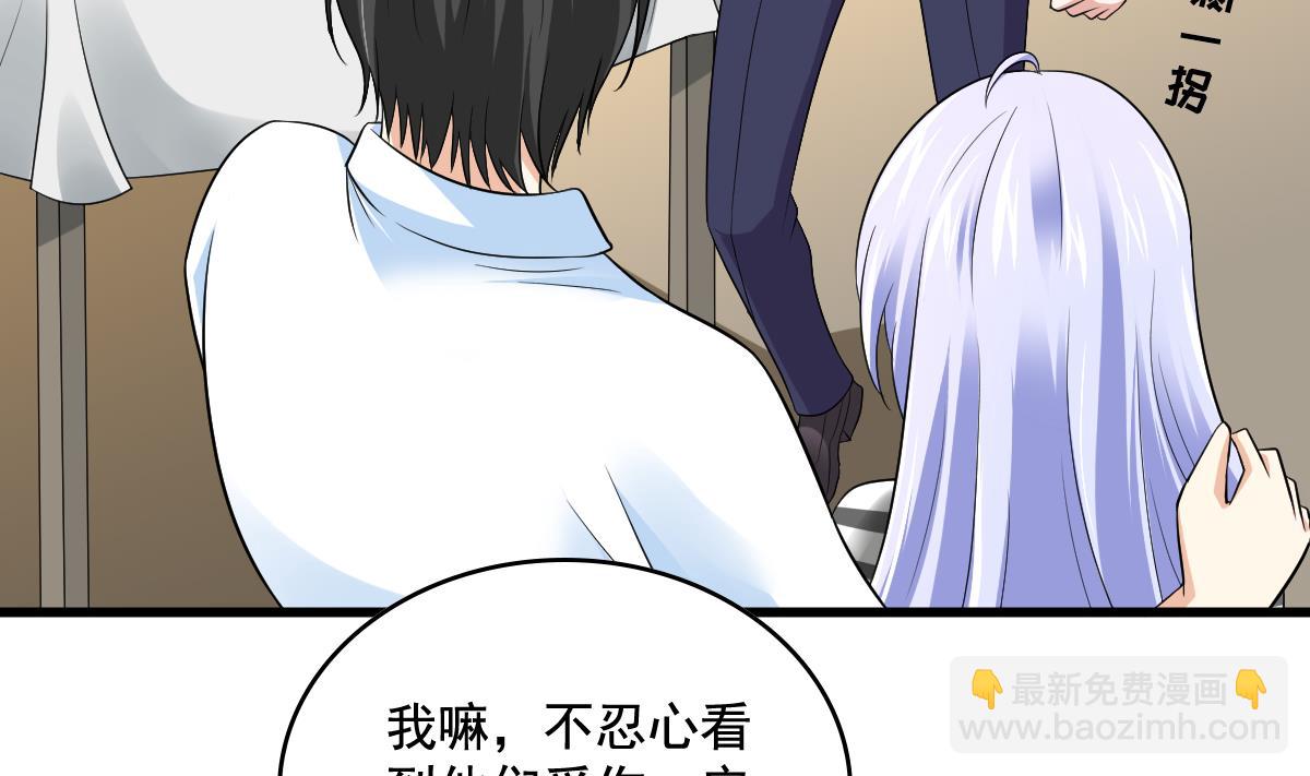 《寄养女的复仇》第125话 东鹏砸了餐厅？！ 第18页