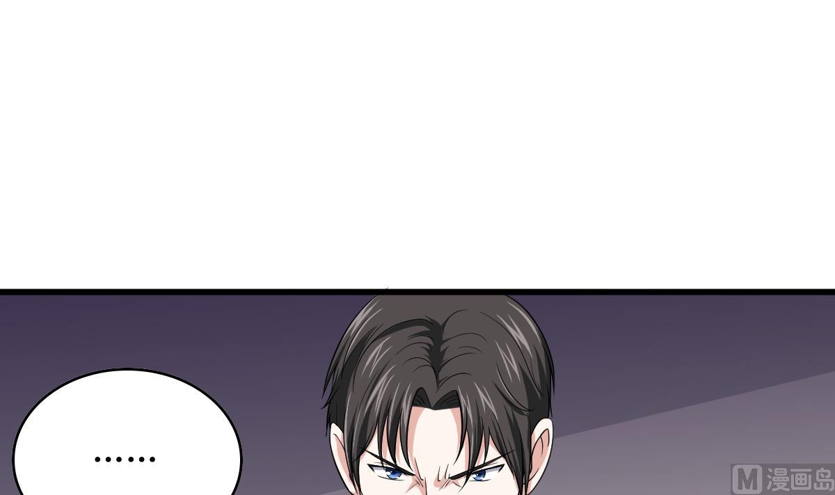 《寄养女的复仇》第125话 东鹏砸了餐厅？！ 第28页