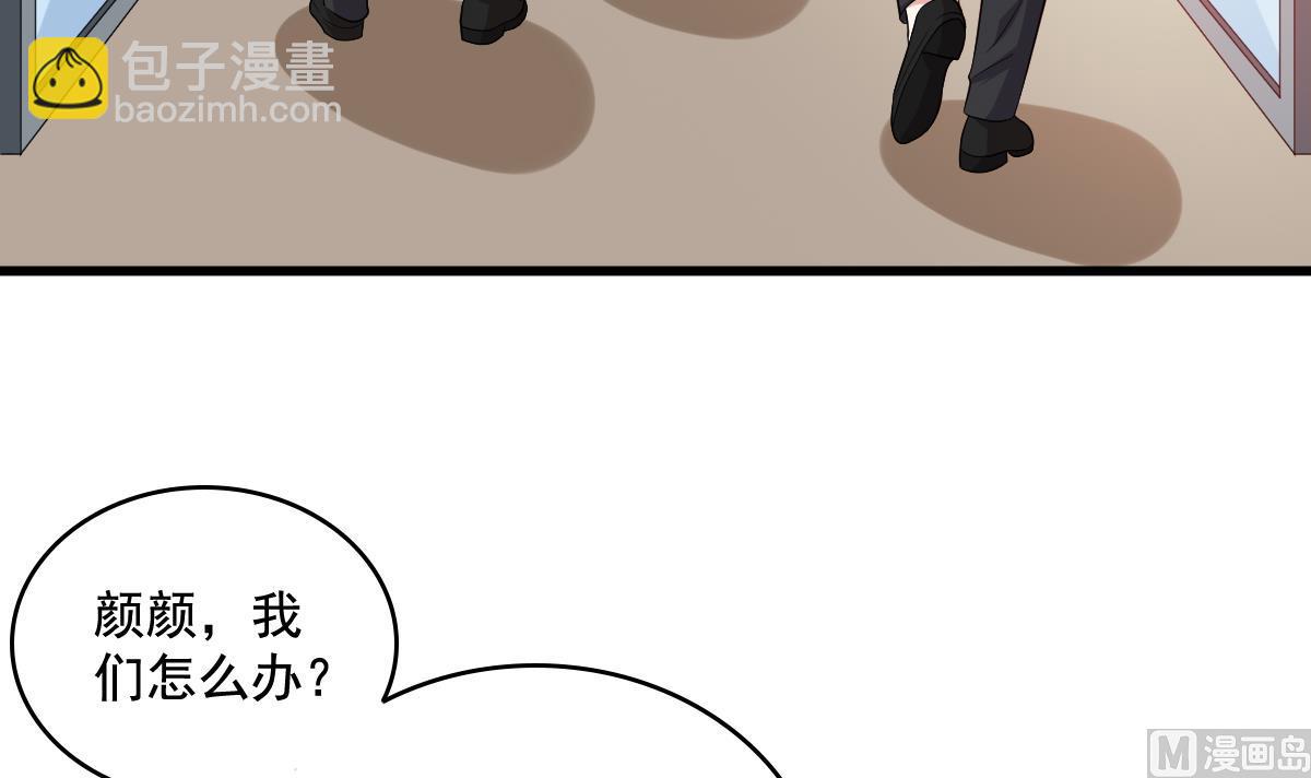 《寄养女的复仇》第125话 东鹏砸了餐厅？！ 第40页