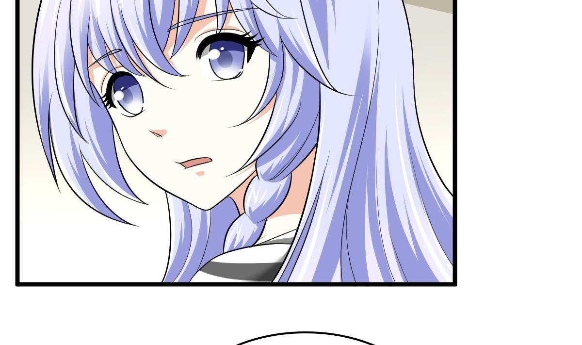 《寄养女的复仇》第125话 东鹏砸了餐厅？！ 第44页