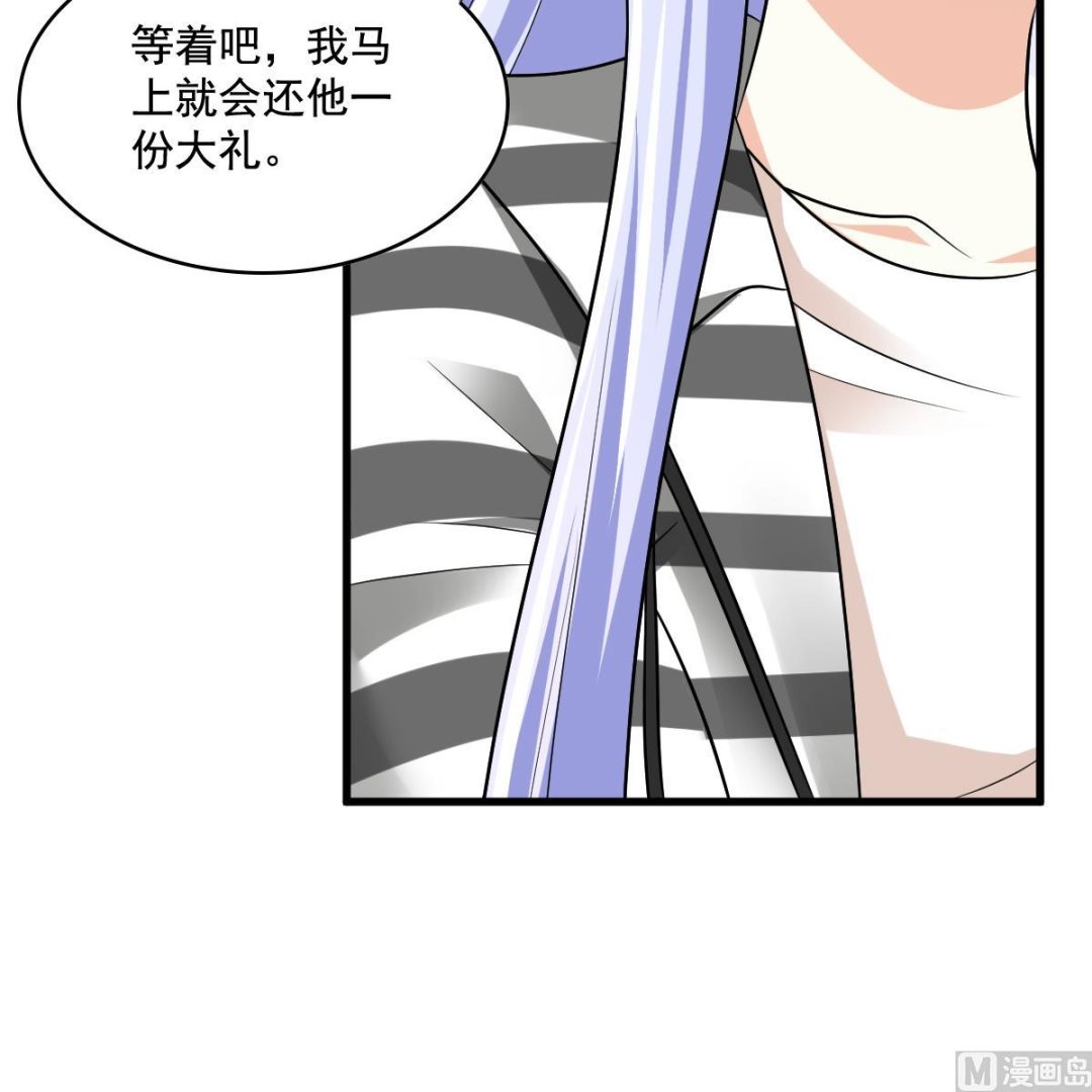 《寄养女的复仇》第125话 东鹏砸了餐厅？！ 第49页
