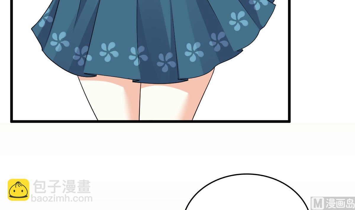 《寄养女的复仇》第128话 让他们狗咬狗 第34页